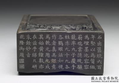 图片[3]-Duan inkstone with mottled texture and decoration of dragons and clouds, Ming dynasty (1368-1644)-China Archive